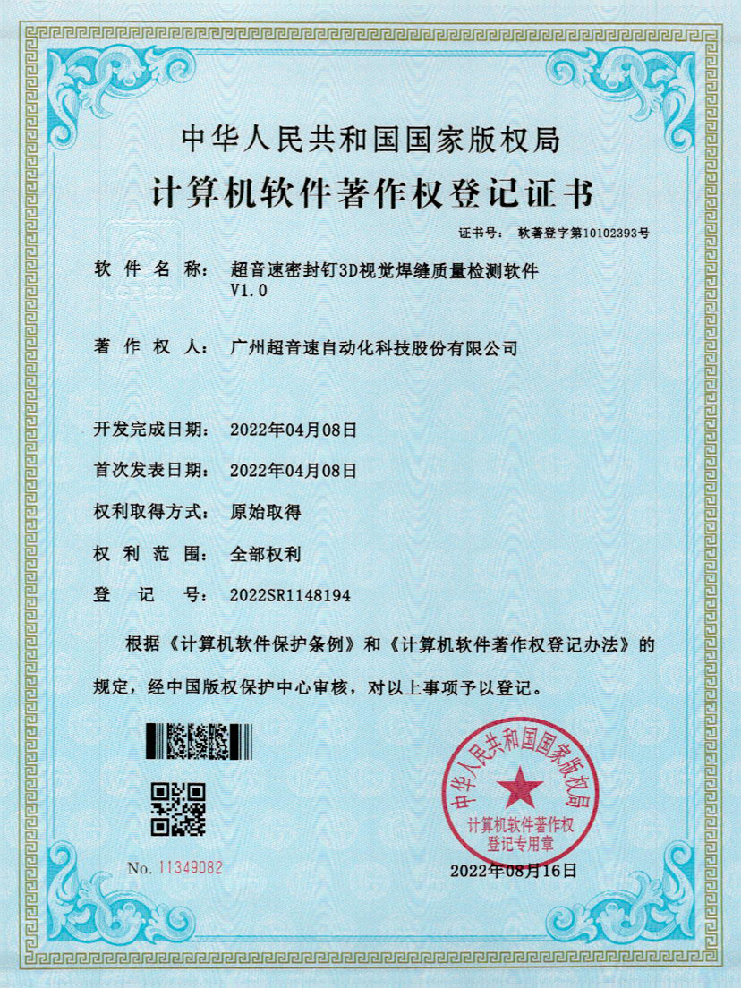 54-leyu网站快速自动标注软件V1.0